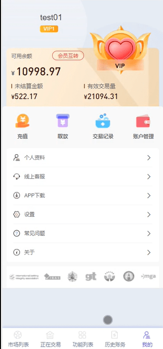 【优选源码】JAVA体育反波胆源码,足球世界杯体育赛事平台,体育竞技游戏系统源码 几个版本合集 - 截图3