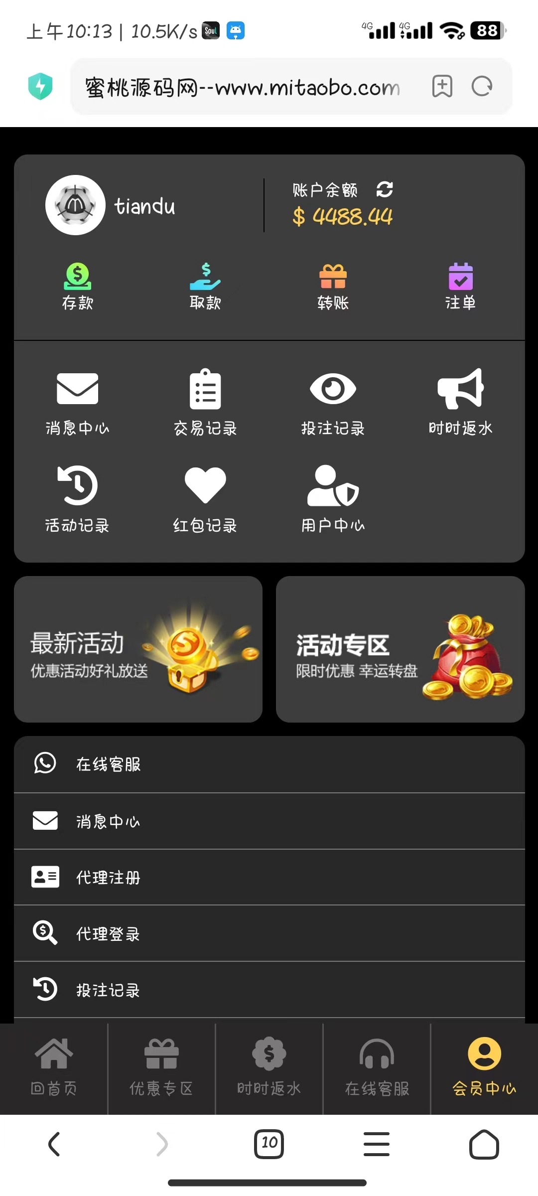 【优选源码】必赢亚洲综合娱乐C系统乐娱游戏API接口+搭建教程 - 截图3