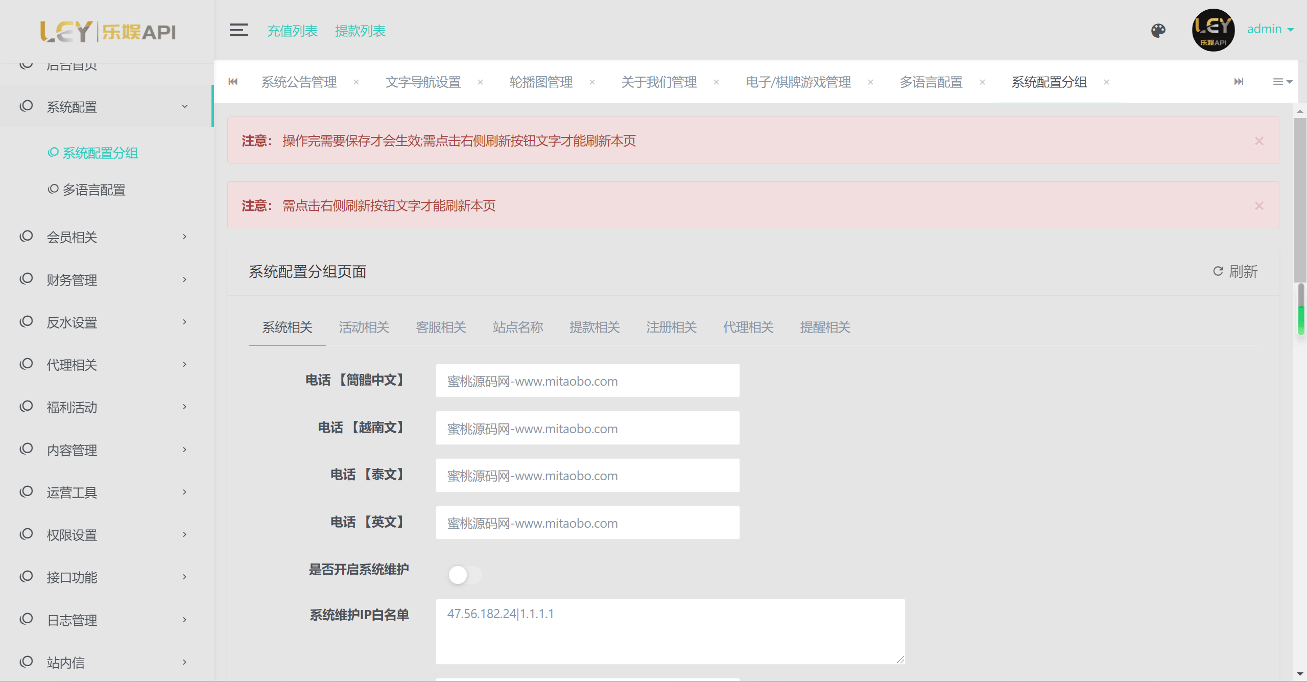 【优选源码】乐娱最新游戏娱乐城api接口/乐娱游戏程序源码/精美UI模板/搭建教程 - 截图10