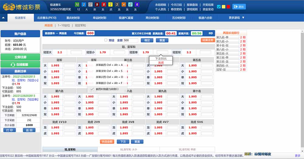 【优选源码】迪士尼整站完整源码|采集修复+完整安装教程 - 截图5