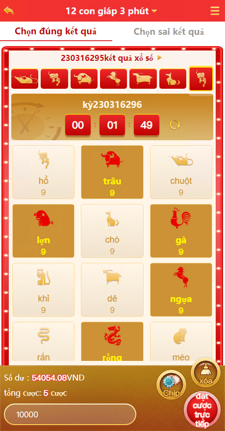 【优选源码】定制版越南vue彩p系统源码|越南六合c源码|越南ssc源码 - 截图3