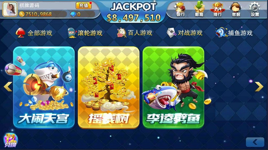 【优选源码】傲玩海外版棋牌系统平台 - 截图4