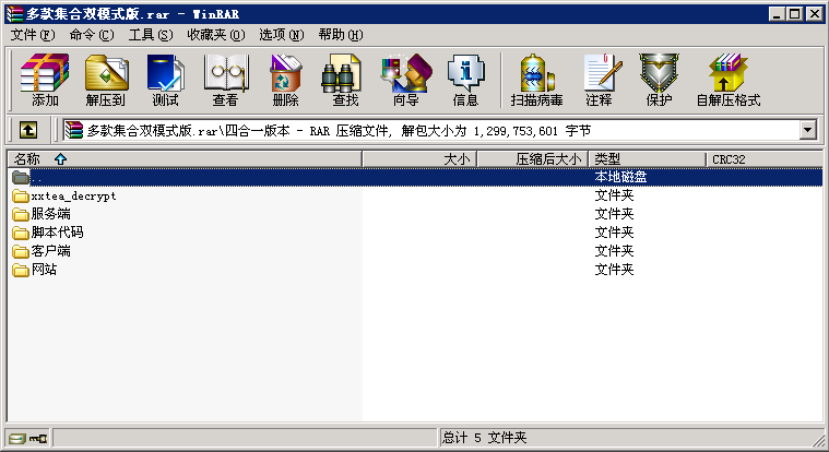 【优选源码】斗地主棋牌源码牌九_炸金花_跑得快_多款集合房卡_金币双模式版 - 截图2
