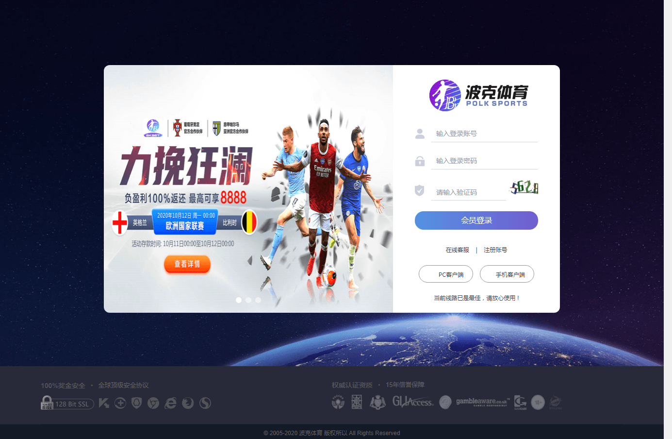 【优选源码】波克体育 - 截图1