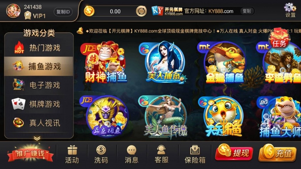 【优选源码】开元棋牌完整组件 视讯APP平台完整版 - 截图5