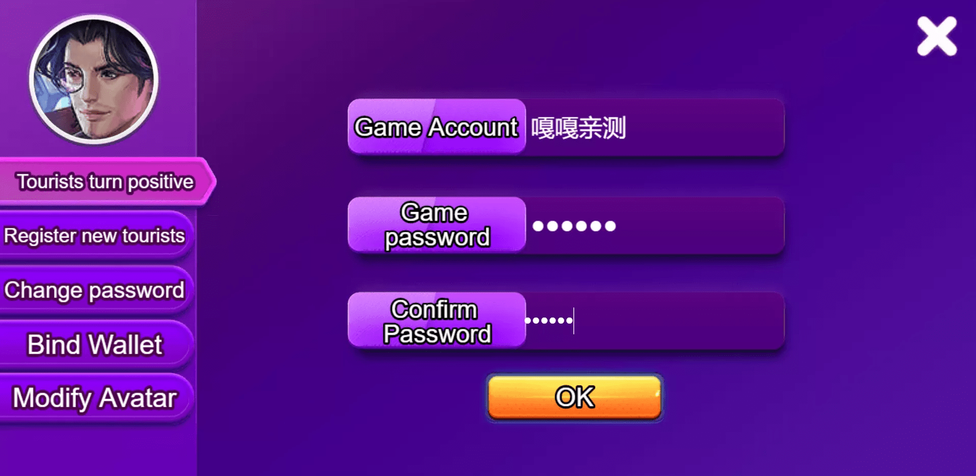 【优选源码】【优米/游米】H5电玩城119游戏版本+可打包APP+视频搭建教程 - 截图2