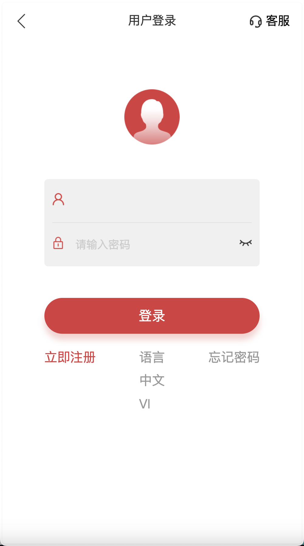 【优选源码】PC28彩票投注竞猜源码/快三Vue彩票陪玩机器人源码/前端Vue编译后+后端php - 截图3