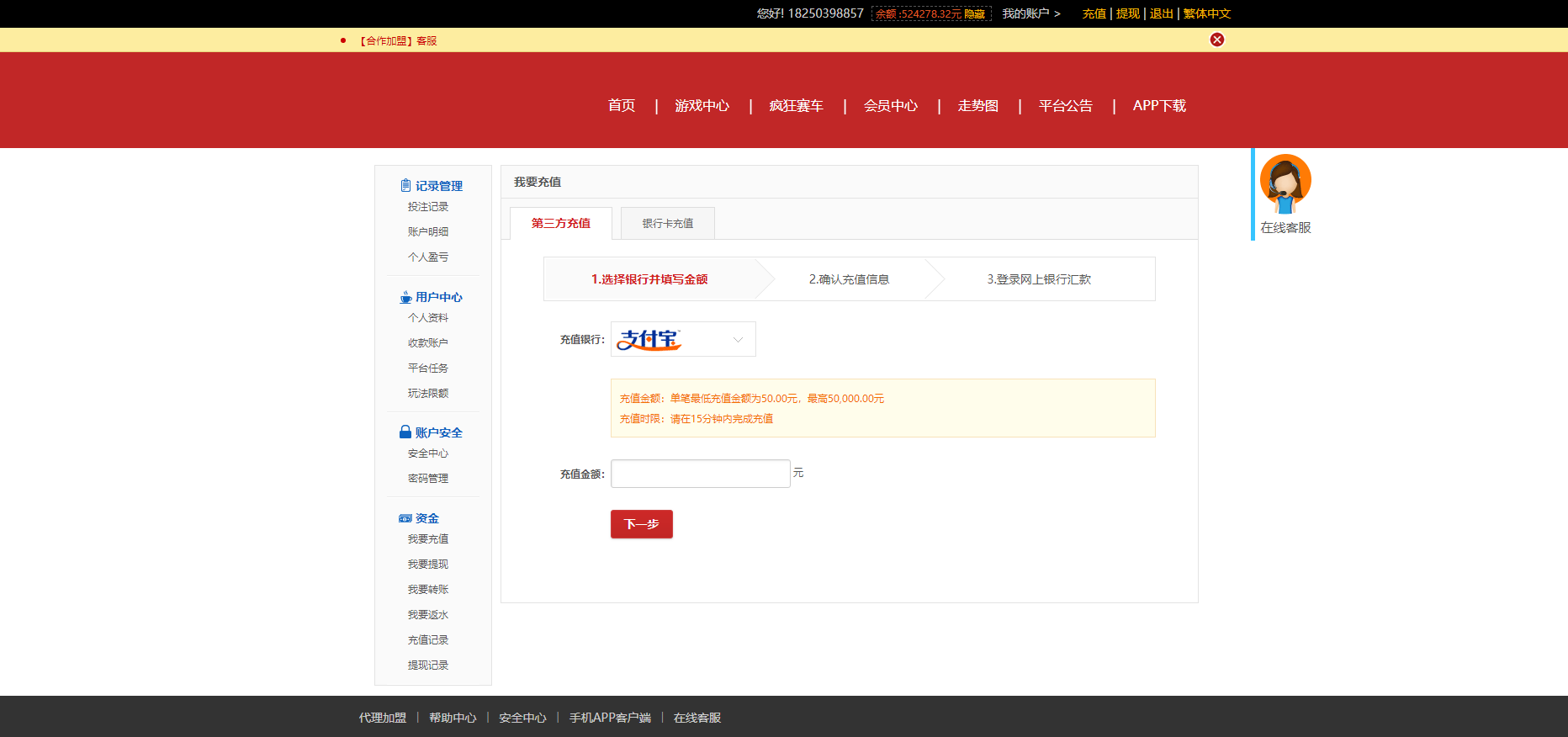 【优选源码】另一款28/带手机/全新UI - 截图4