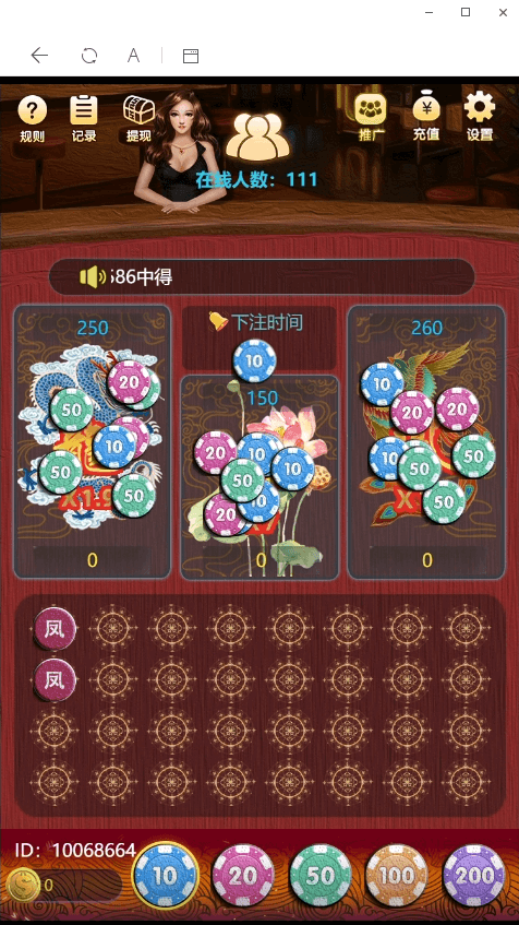 【优选源码库】新H5龙凤新界面UI+免公众号接口+对接免签约支付+视频搭建教程 - 截图5