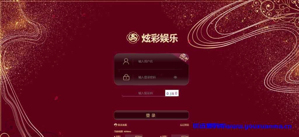 【优选源码】2021包网版杏鑫娱乐完整彩票+真人高端版本vue+js+开奖 - 截图1