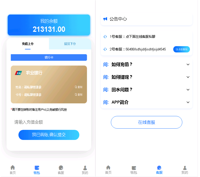 【优选源码】高仿旗舰28|南宫28|聚富+搭建教程 - 截图2