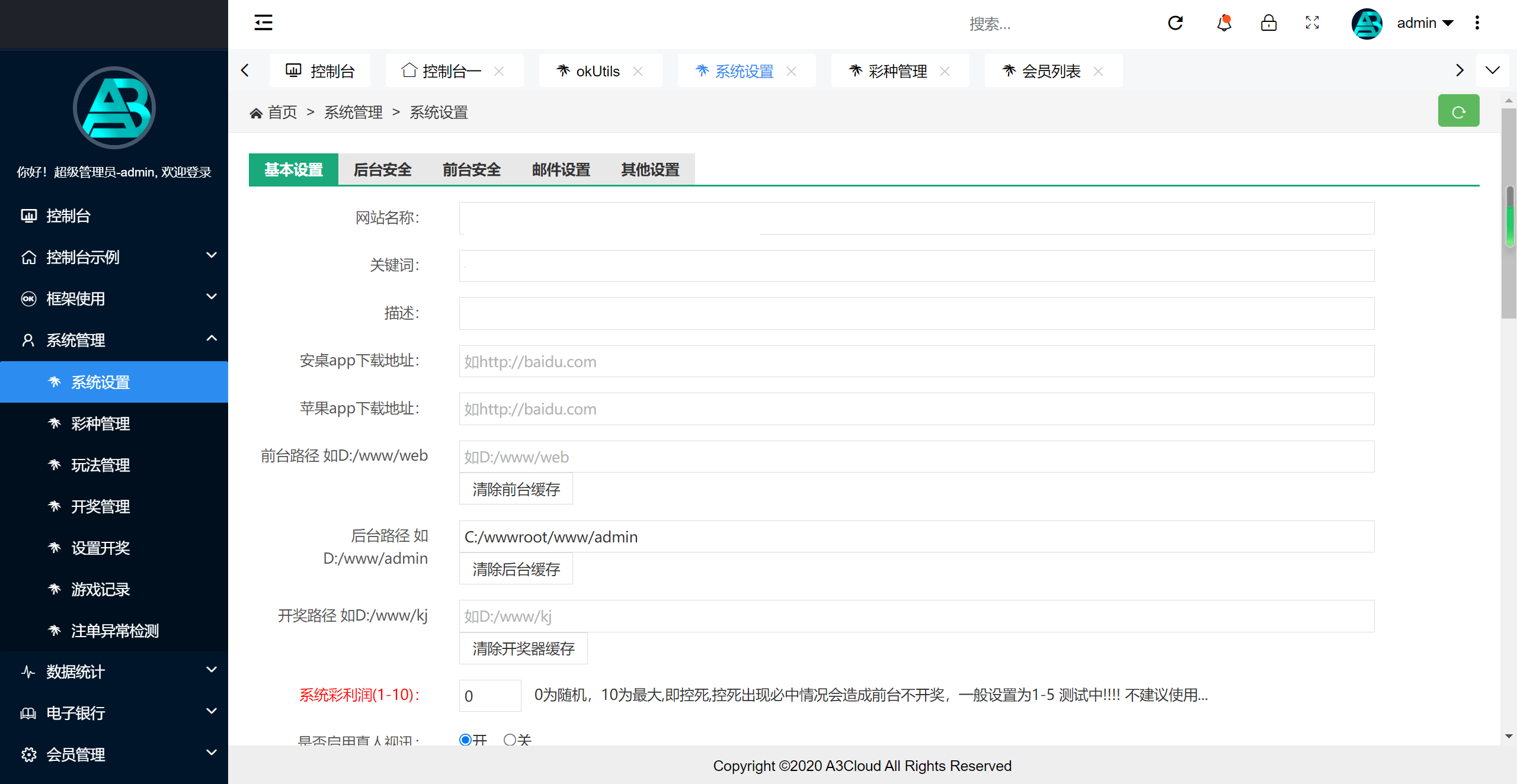 【优选源码】大富聚星二开4语言cp系统源码/纯越南语言ssc源码/越南ssc游戏带开奖控制全开源 - 截图6