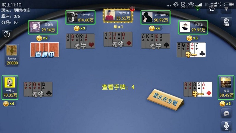 【优选源码】次开发版本老夫子棋牌源码合集版(房卡+金币+积分场)三种模式 - 截图8