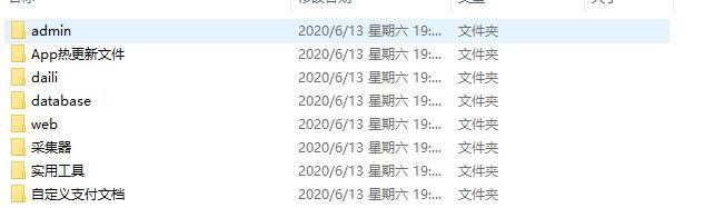 【优选源码库】YLC多模板的PE程序/PE亚博 - 截图3