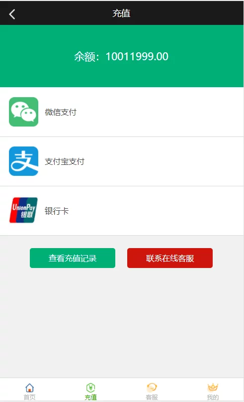 【优选源码】阿里28二开 - 截图5