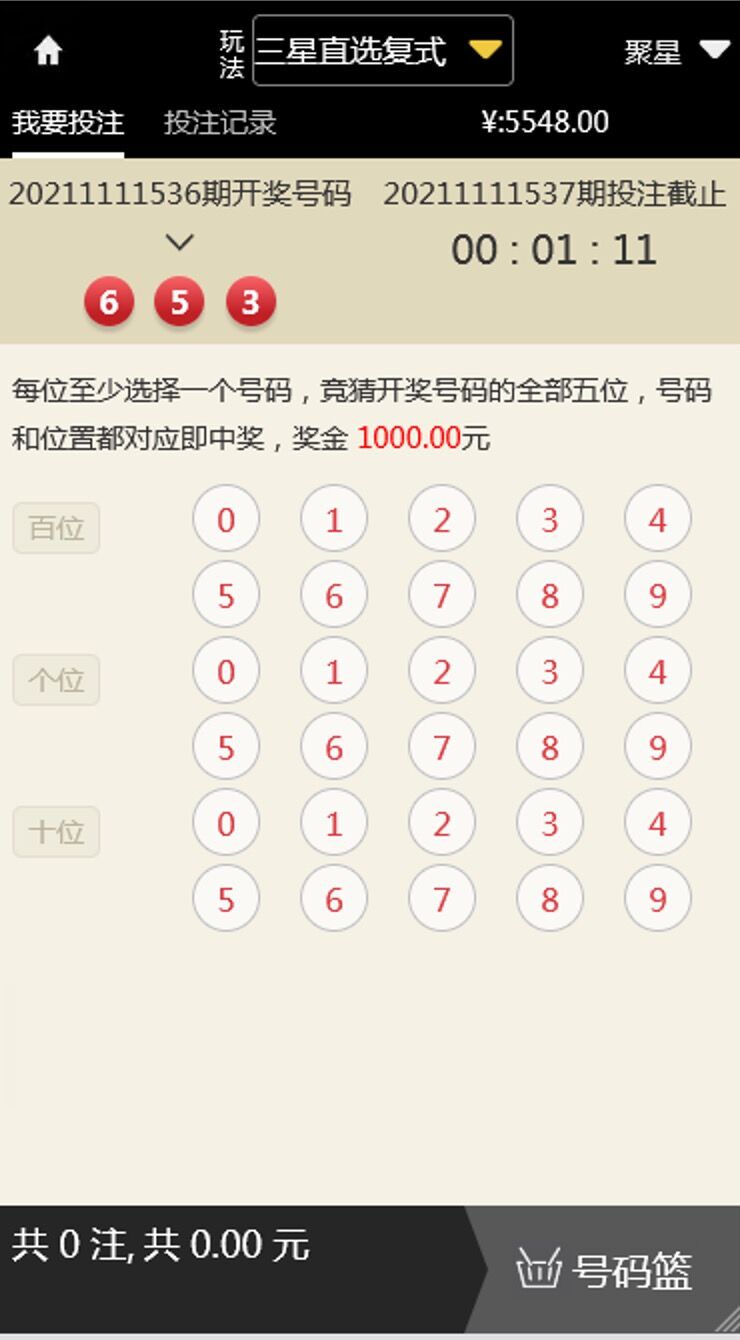 【优选源码】大富仿大发修复版本 - 截图4