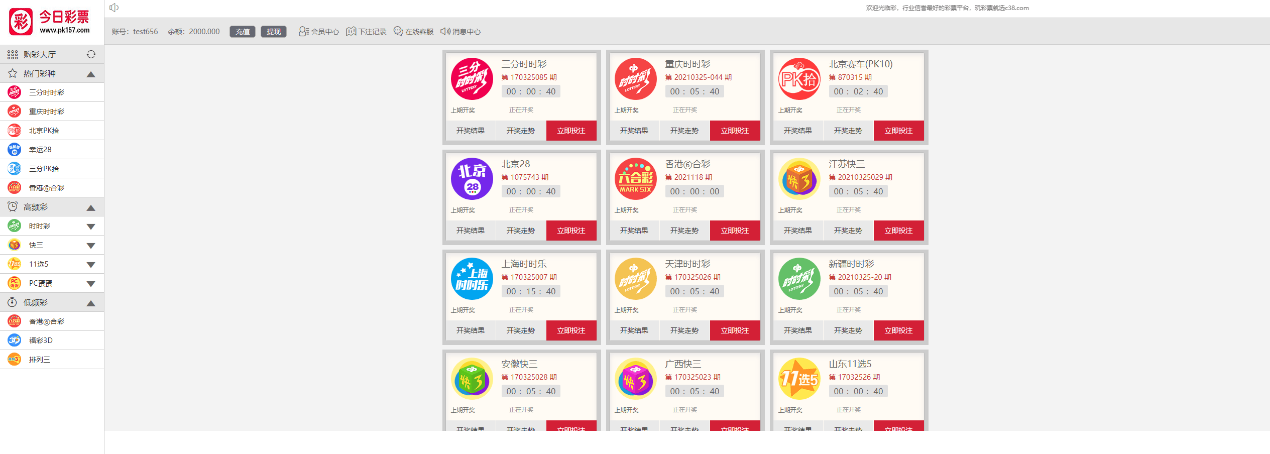 【优选源码】完整c38/28/6h/分红 - 截图7