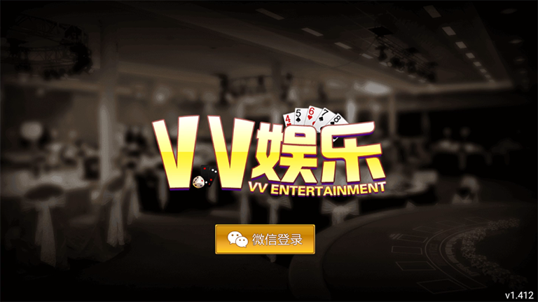 【优选源码】vv娱乐大联盟棋牌游戏平台源码加搭建视频教程 - 截图3