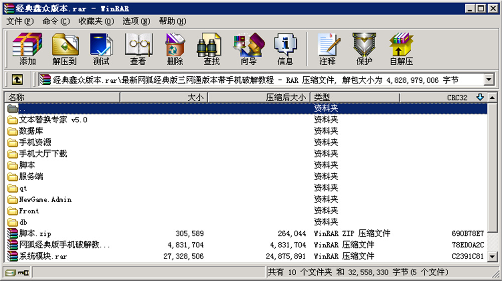 【优选源码】鑫众最新三屏网互通版本,支持PC、手机安卓、苹果,附带教程说明 - 截图14