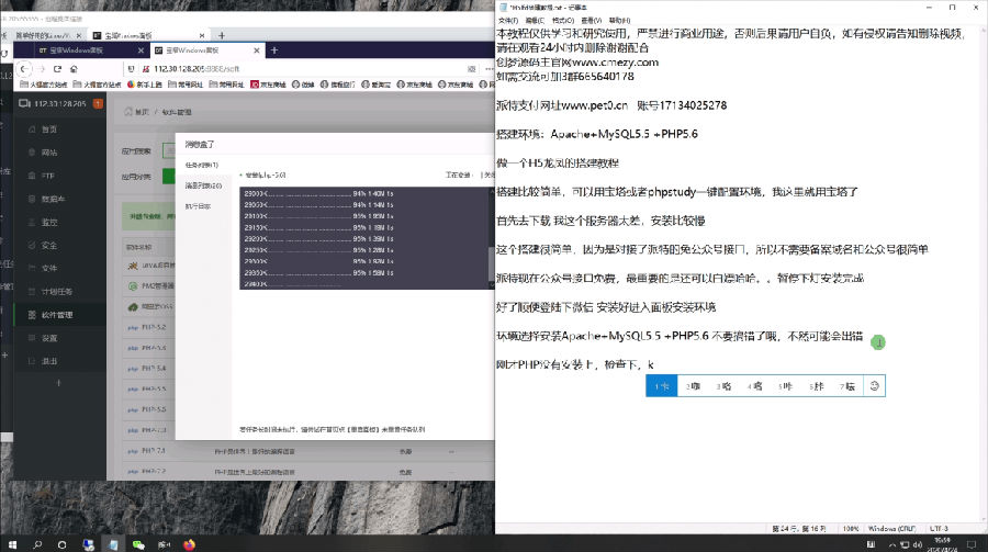 【优选源码库】新H5龙凤新界面UI+免公众号接口+对接免签约支付+视频搭建教程 - 截图2