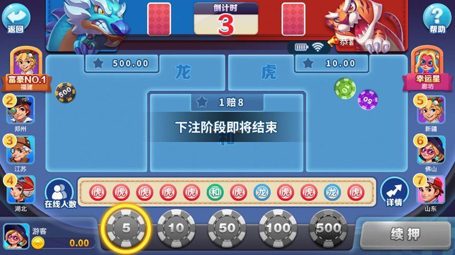 【优选源码】好运来棋牌\娱乐房卡棋牌组件源码 nodejs棋牌源码 红色+蓝色双客户端 控制+库存 - 截图3