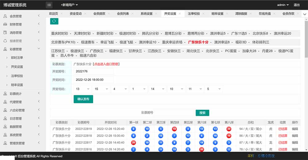 【优选源码】迪士尼整站完整源码|采集修复+完整安装教程 - 截图4