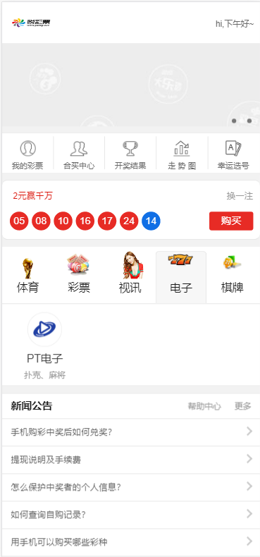 【优选源码】悦cp 详细自己看图 - 截图8