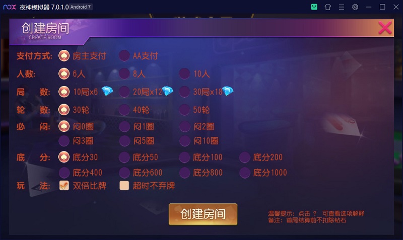 【优选源码】坤互娱棋牌游戏房卡大联盟完整全套源码组件带解密工具,视频教程 - 截图6