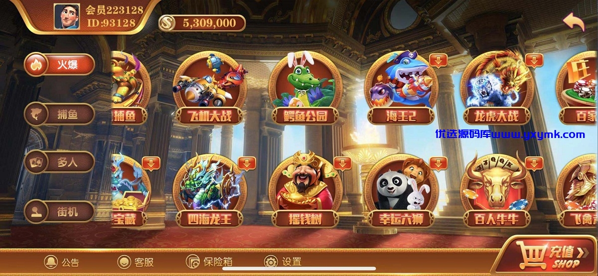 【优选源码】无错运营级别逍遥娱乐,2021最新大富豪,二开增加多款子游戏,双端完整源码 - 截图2