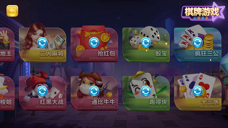 【优选源码】傲玩棋牌二次开发定制版（爱玩互娱） - 截图8