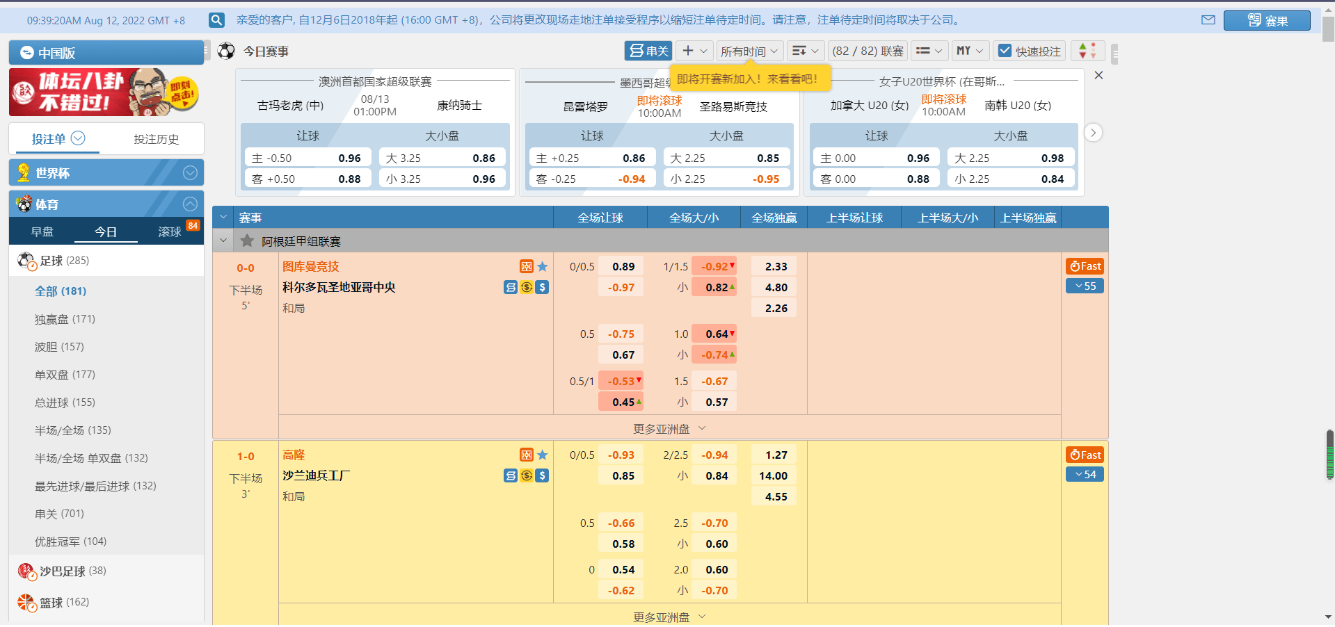 【优选源码】欧宝娱乐城系统源码TG游戏API接口厂商|新增USDT通道|附搭建教程 - 截图5
