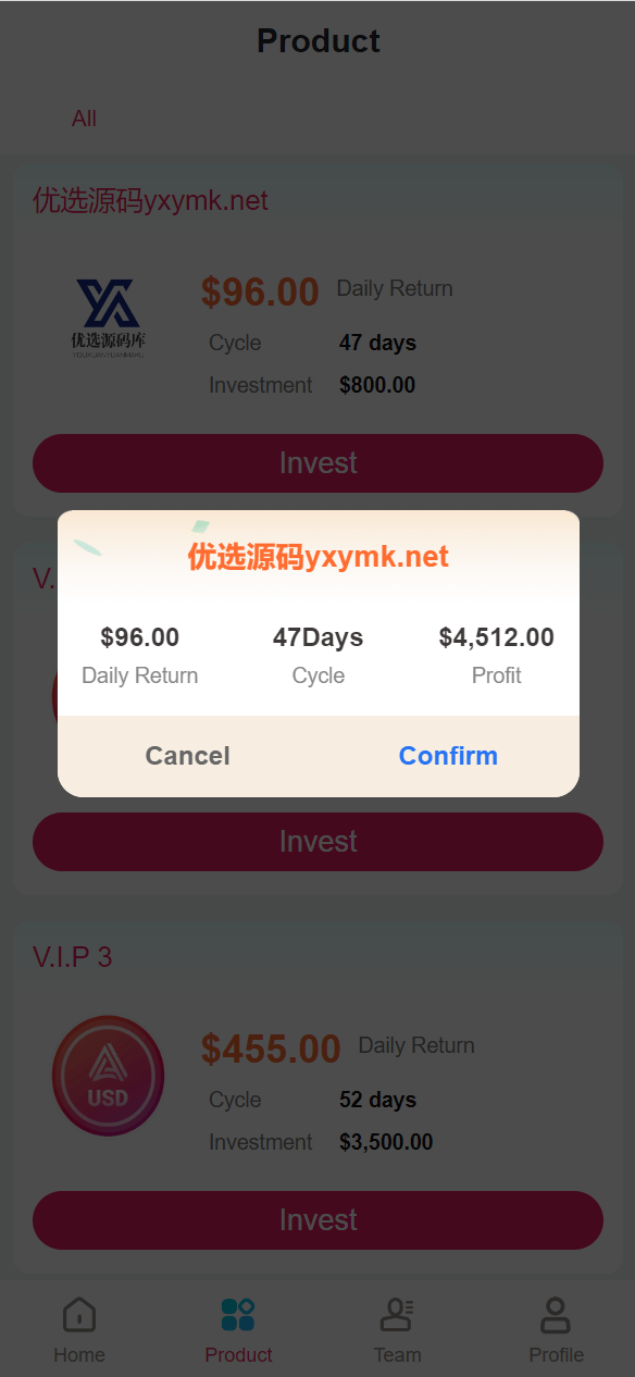 【优选源码】海外USD虚拟币产品共享投资理财系统源码 - 截图8