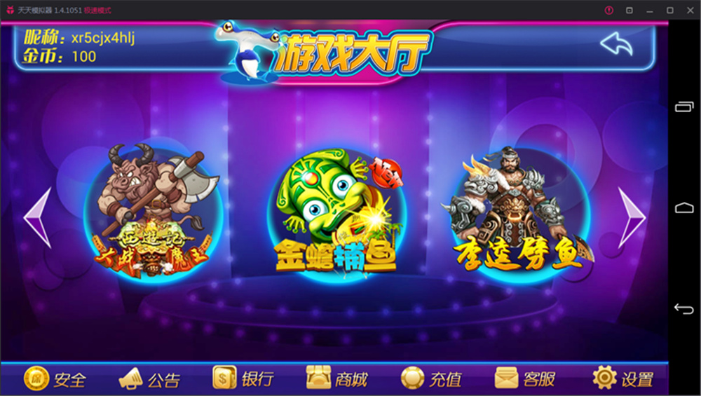 【优选源码】鑫众最新三屏网互通版本,支持PC、手机安卓、苹果,附带教程说明 - 截图4