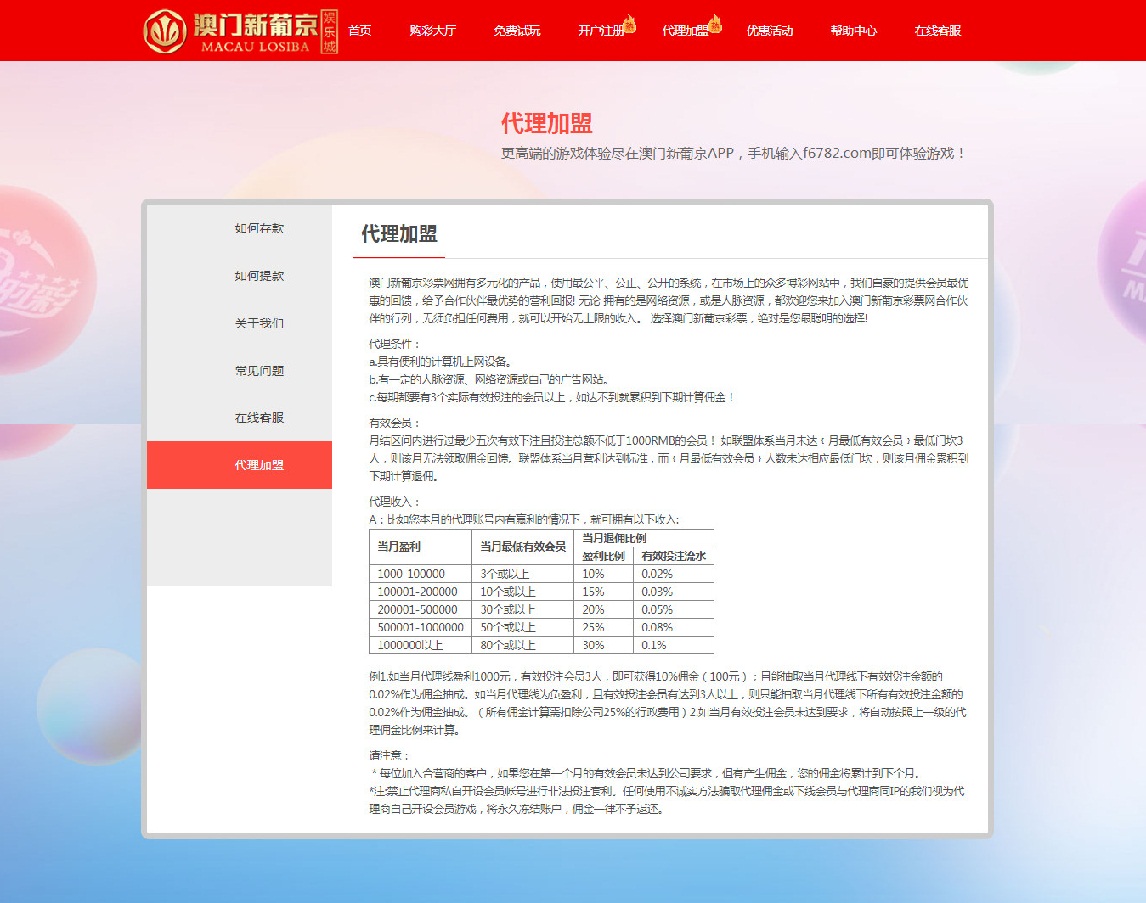 【优选源码】二开全新UI美化,所有采集修复2BC源码完整版 - 截图5