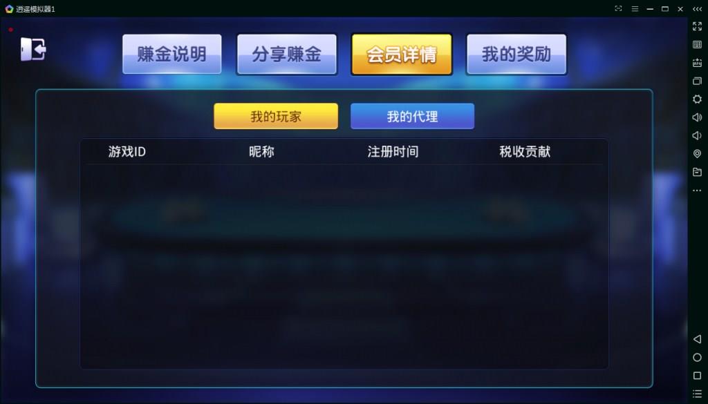 【优选源码】【无授权+Lua解密】最新网狐精华版二开1:1棋牌游戏组件完整双端 - 截图3