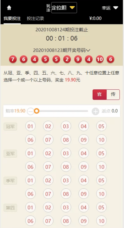 【优选源码】修复版红色大富/真人接口NG/双玩法 - 截图4