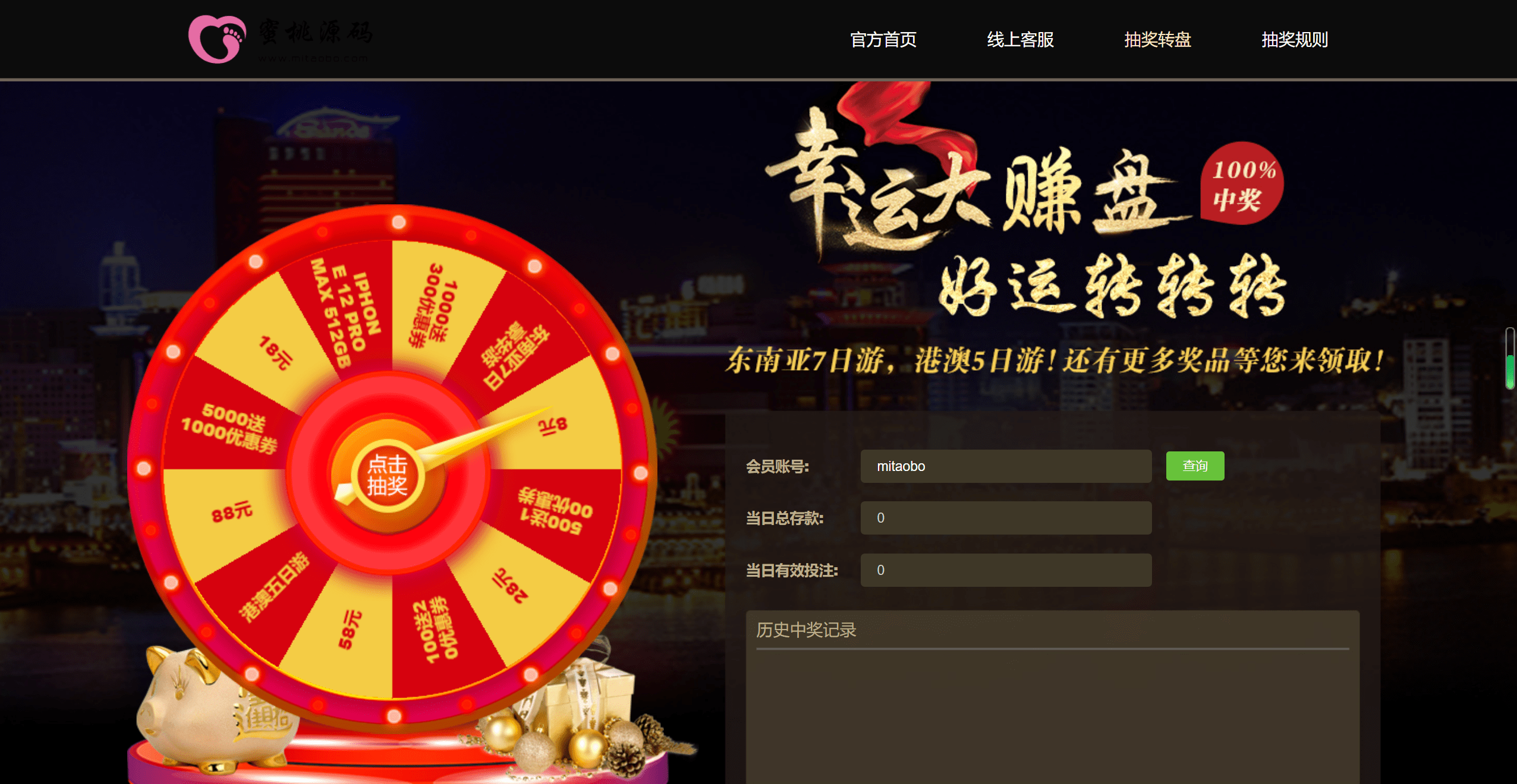 【优选源码】乐娱最新游戏娱乐城api接口/乐娱游戏程序源码/精美UI模板/搭建教程 - 截图6