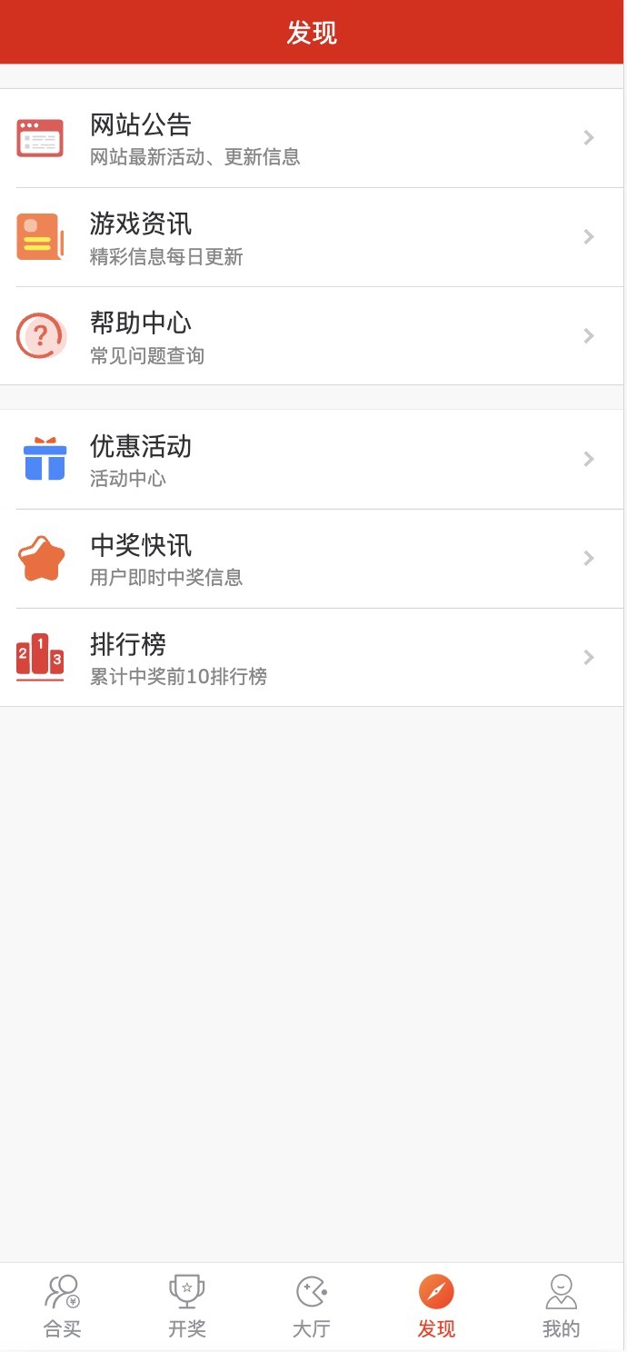 【优选源码】修复版酷睿vue彩票/自动合买发单机器人+追号+完整代理推广 - 截图10