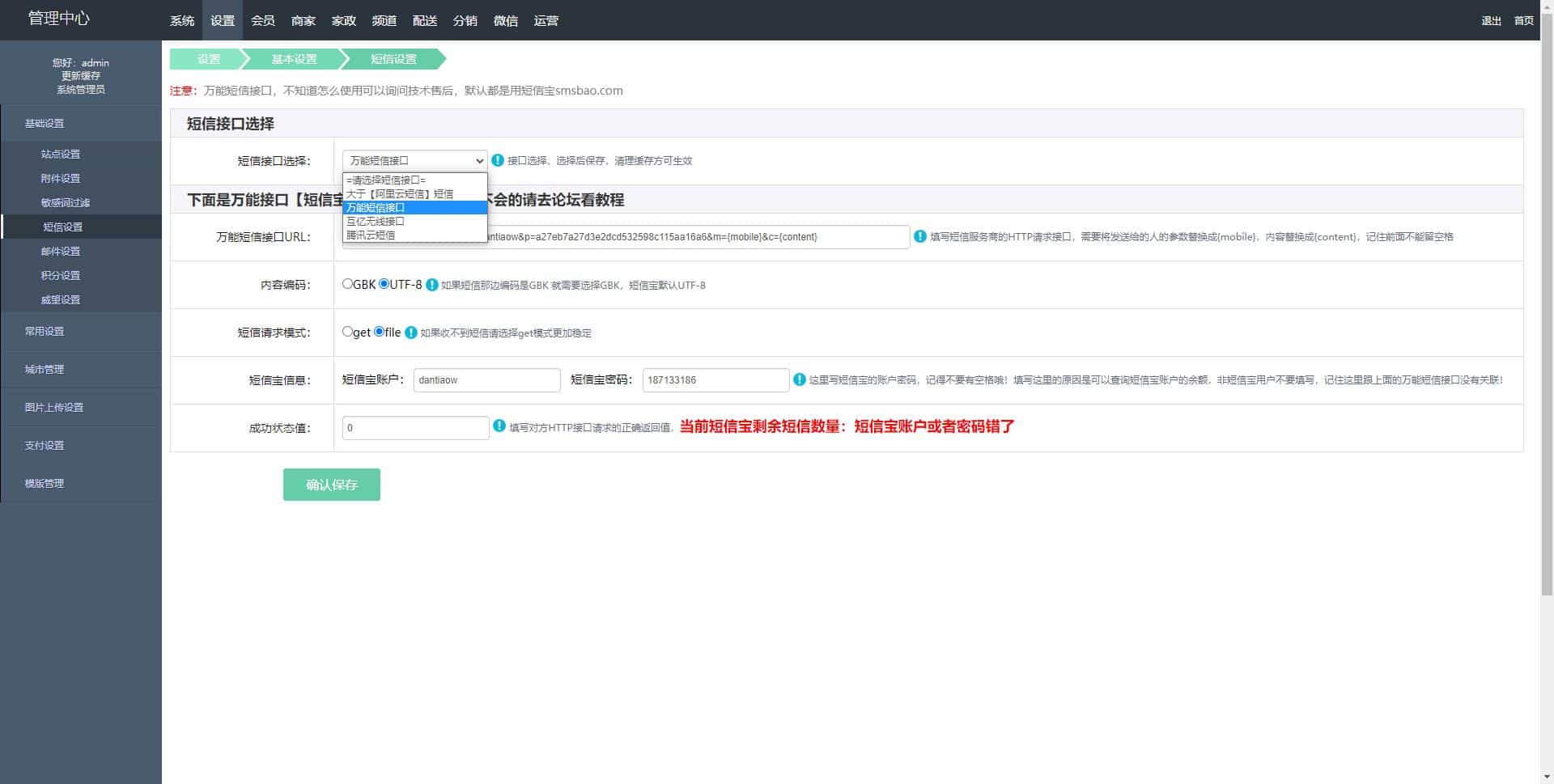 【优选源码】thinkphp家政上门预约服务小程序家政保洁师傅上门服务小程序上门服务在线派单安装教程 - 截图7
