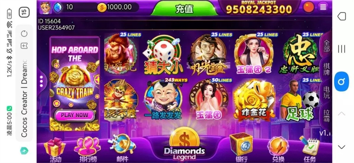 【优选源码】优米H5电玩城组件/多语言/带84个游戏/后台带控+搭建视频教程 - 截图4
