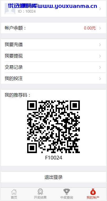【优选源码】幸运60秒源码带后台控制完整开源 - 截图1