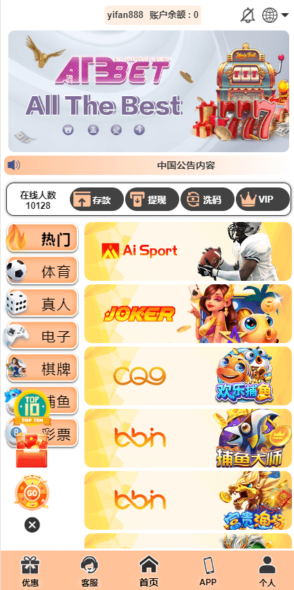 【优选源码】新版LEY乐娱真人接口厂商第四版多语言程序系统,VUE框架开发综合盘 - 截图29