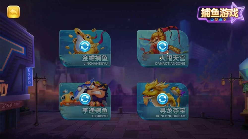 【优选源码】傲玩真金棋牌/爱玩娱乐棋牌组件 游戏多+UI漂亮 - 截图3
