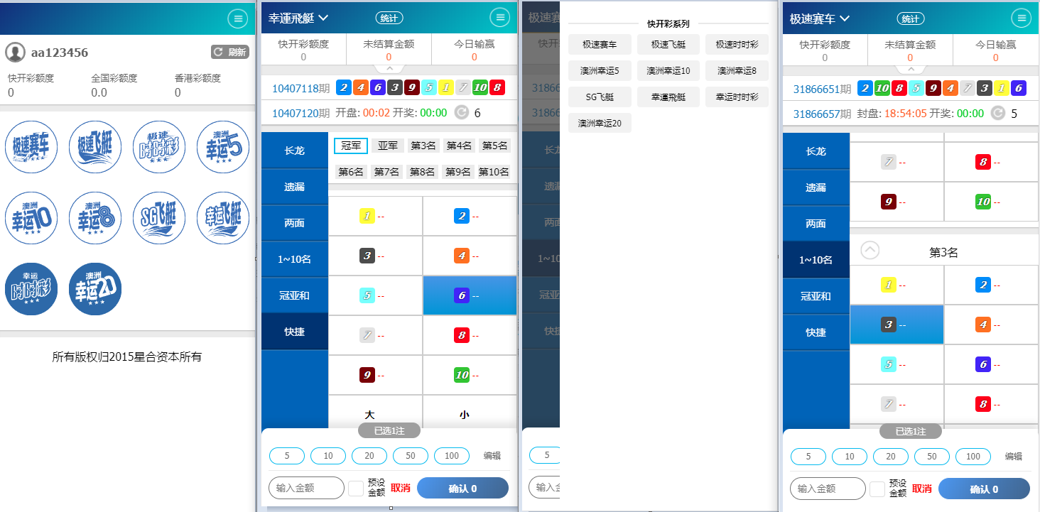 【优选源码】PHP/SG138/OA系统源码 - 截图2