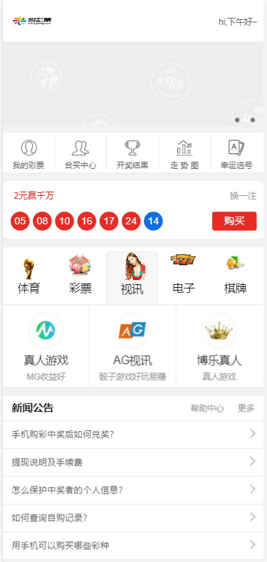 【优选源码】悦cp 详细自己看图 - 截图7