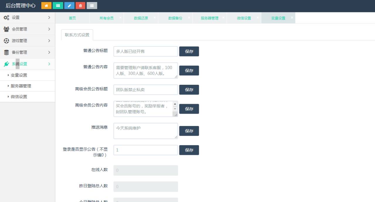h5包含12人牛牛 - 截图1