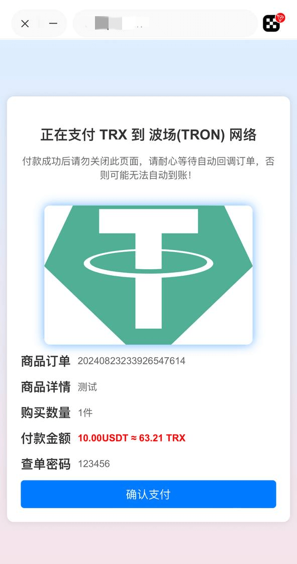 【优选源码】2024年11月更新最新红盟商城发卡网盗u秒u,支持多个主流钱包,电报机器人授权通知,后台多菜单配置 - 截图7