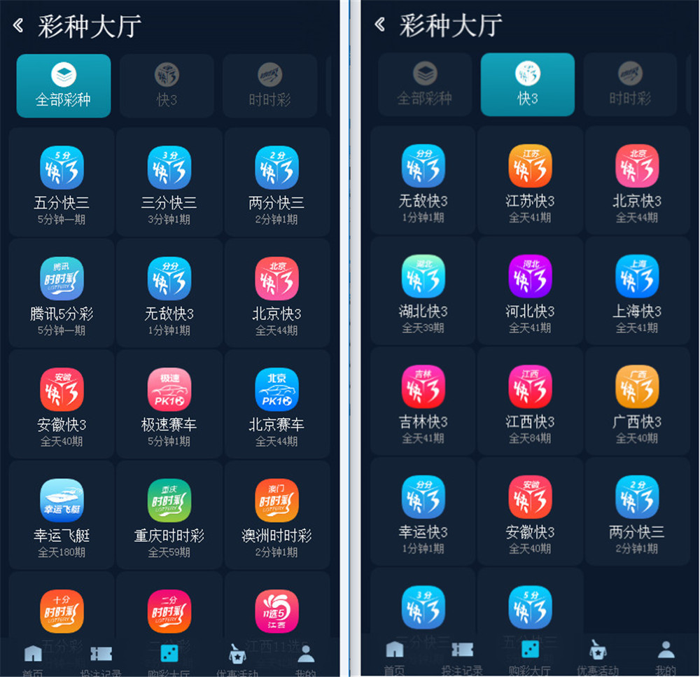 【优选源码】最新聚星完整源码 UI超级好看+对接NG接口+双玩系统 - 截图1
