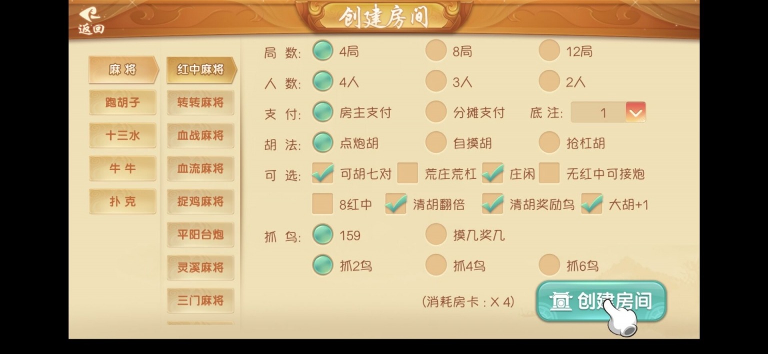 【优选源码】量推3大牌联盟完美组件,站长亲测,配套详细视频教程和文字教程 - 截图2
