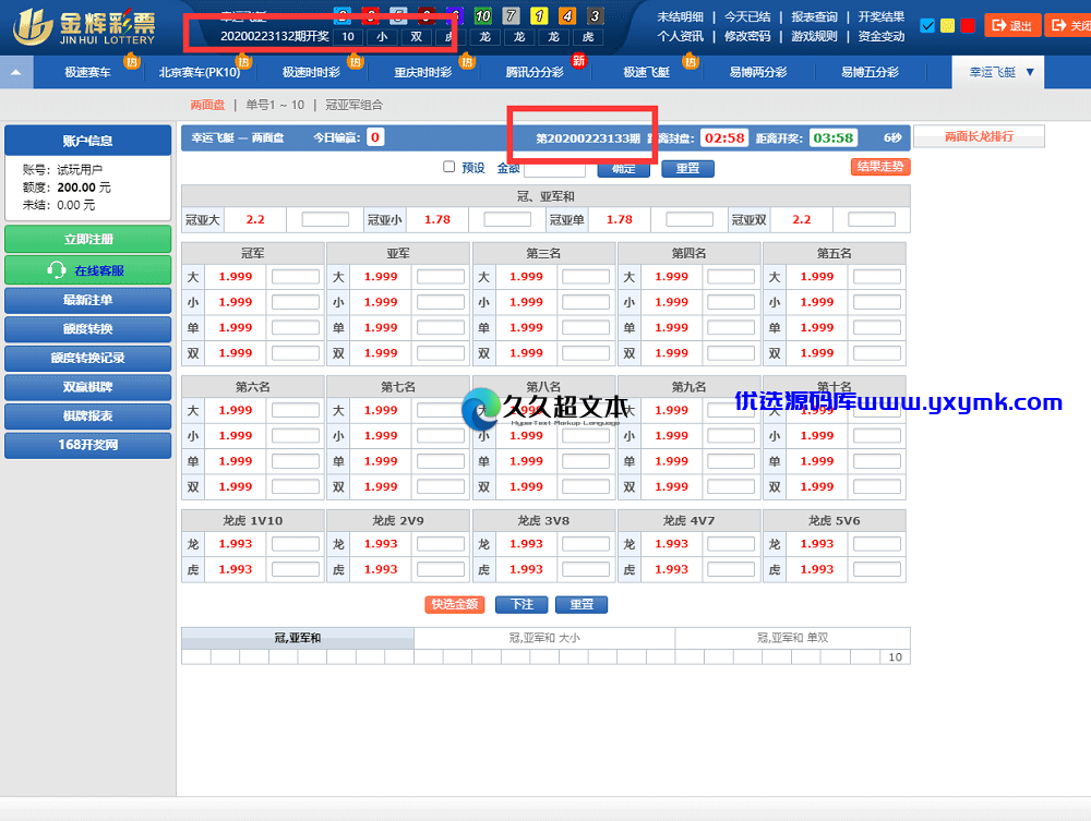 【优选源码】【会员资源】迪士尼手机美化版源码/修复采集KJ正常/去除后门 - 截图6
